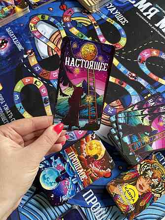 Игра для женщин 