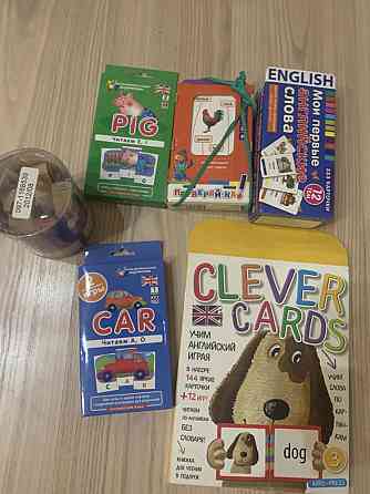 Детская игра 