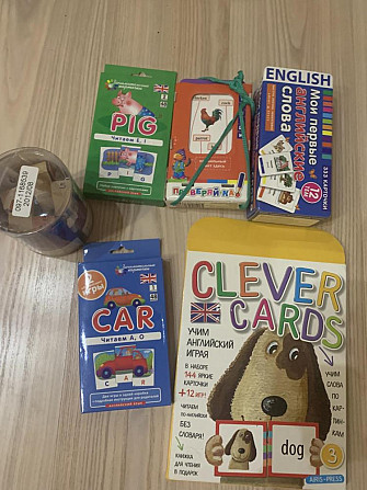 Детская игра  - изображение 1