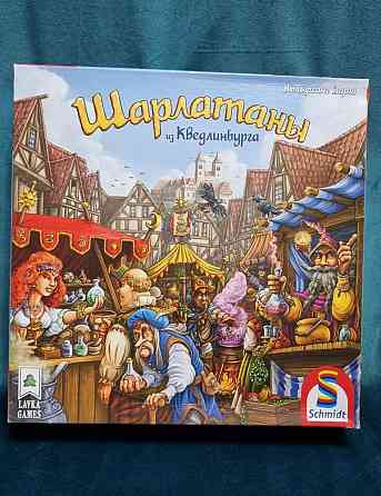 Настольная игра "Шарлатаны" 