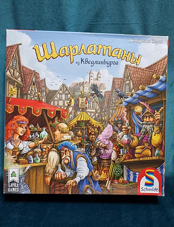 Настольная игра "Шарлатаны"  - изображение 1