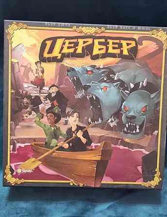 Настольная игра "Цербер" 