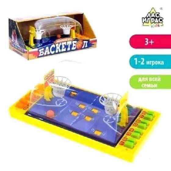 Настольный баскетбол - Матч новый 