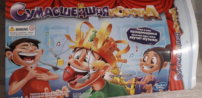 Игра сумашедшая корона  - изображение 1