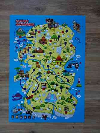 Игра ходилка 