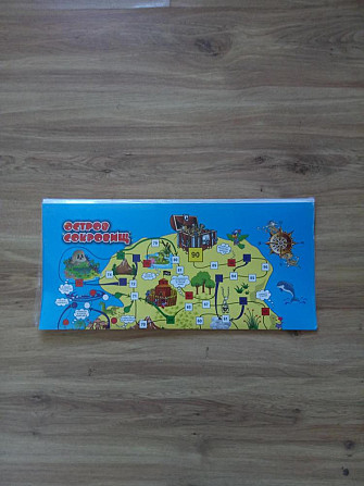 Игра ходилка  - изображение 3