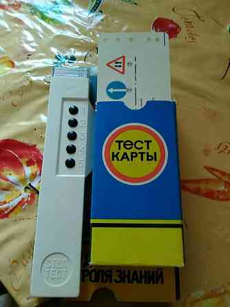 Стоп тест, карты с дорожными правилами, игра для д 