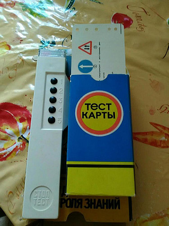 Стоп тест, карты с дорожными правилами, игра для д  - изображение 1