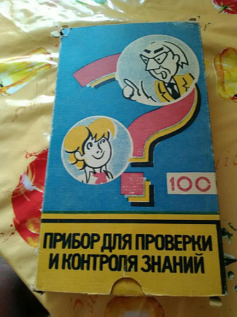 Стоп тест, карты с дорожными правилами, игра для д  - изображение 3