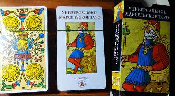 Карты новые полный комплект 