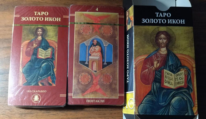 Карты новые полный комплект  - изображение 1