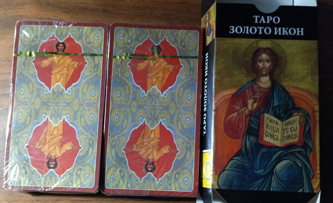 Карты новые полный комплект  - изображение 4