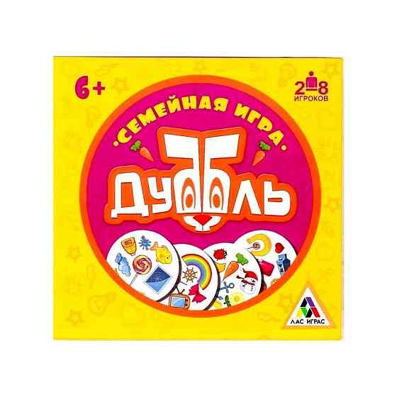 Настольная игра «Дуббль» (Доббль) в подарочной кор 