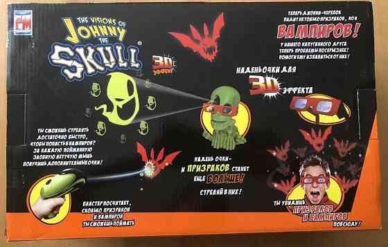 Интерактивная игра 