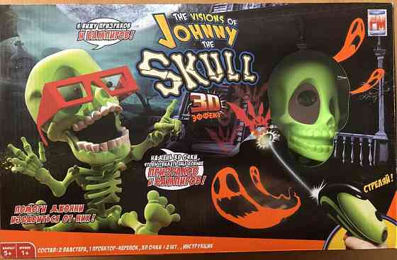 Интерактивная игра 