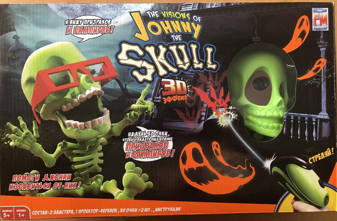 Интерактивная игра  - изображение 1