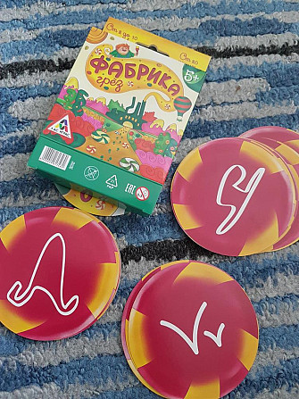 Игра карточная новая  - изображение 1