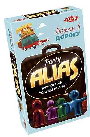 Настольная игра Алиас 