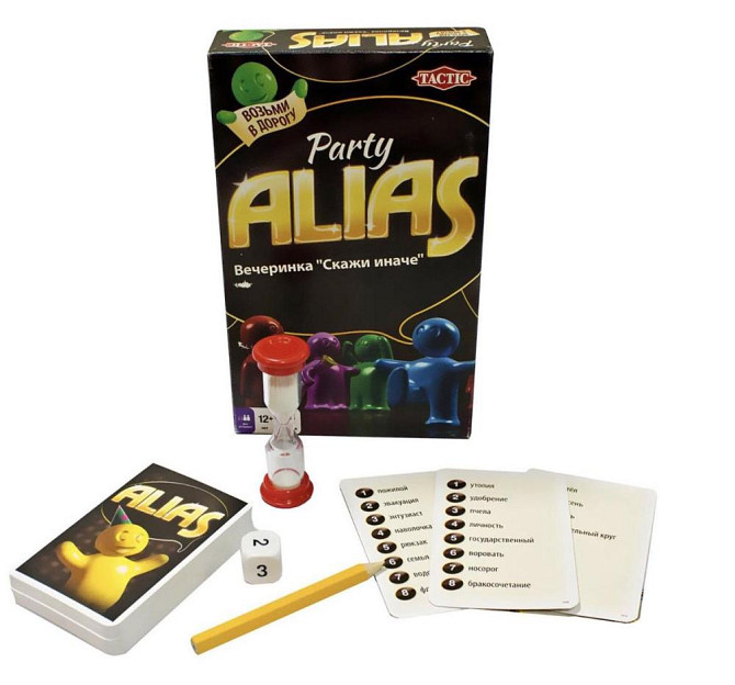 Настольная игра Алиас  - изображение 3