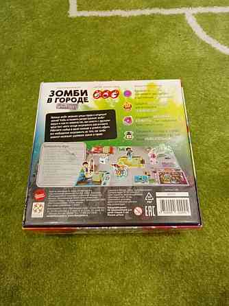 ЗОМБИ В ГОРОДЕ🧟 