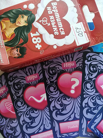 ♀️🃏♂️Игра настольная коллективная  - изображение 3