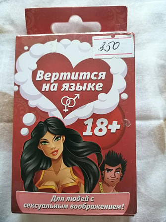 ♀️🃏♂️Игра настольная коллективная  - изображение 1
