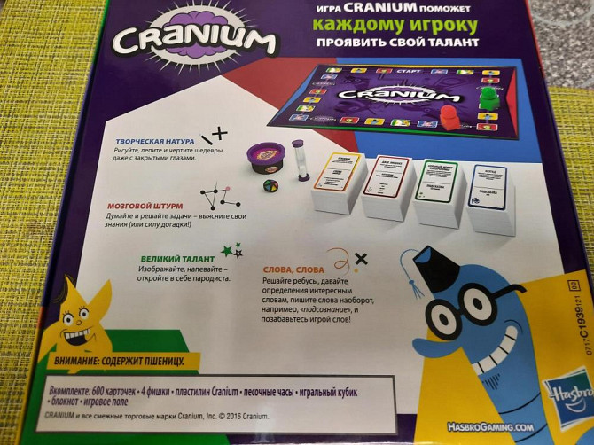 Настольная игра и пазл.  - изображение 4