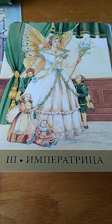 Таро викторианских ФЕЙ  - изображение 4