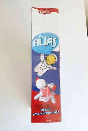 Игра настольная ALIAS 