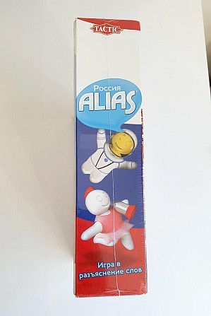 Игра настольная ALIAS  - изображение 3