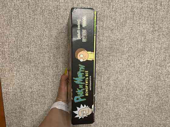 Настольная игра Рик и Морти: ВСМОРТИТЬ все 