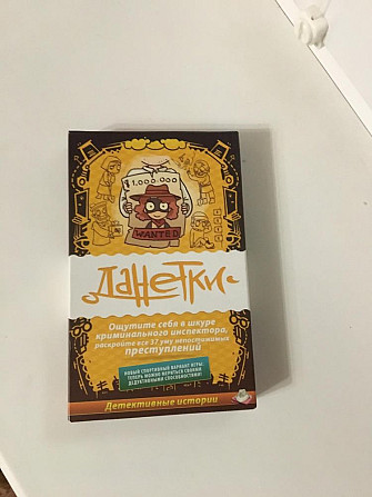 Данетки. Детективные истории  - изображение 1
