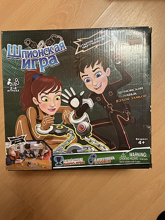 Настольные игры  - изображение 4