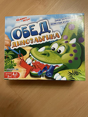 Настольные игры  - изображение 3