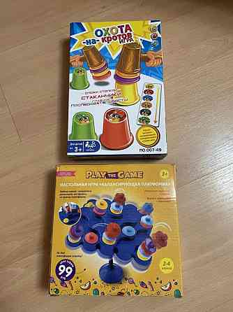 Настольные игры 