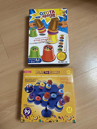 Настольные игры  - изображение 1