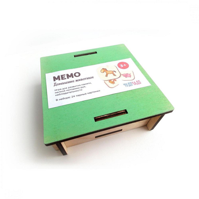 Мемо ДОМАШНИЕ ЖИВОТНЫЕ  - изображение 2