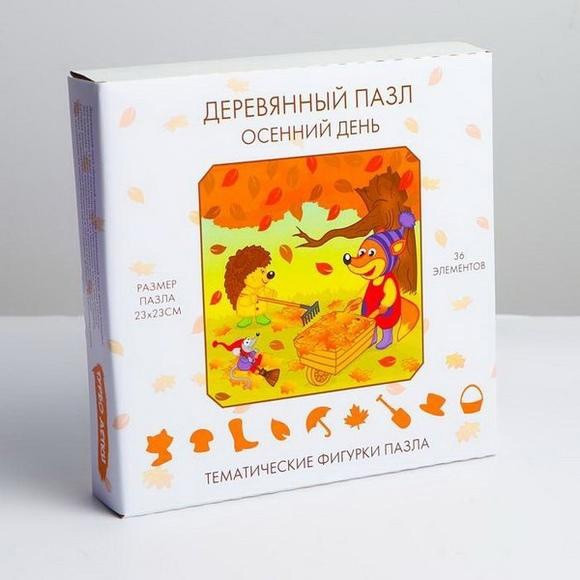 Фигурный деревянный пазл "Осенний день"  - изображение 3