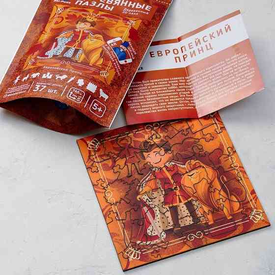 Фигурный деревянный пазл "Европейский Принц" 