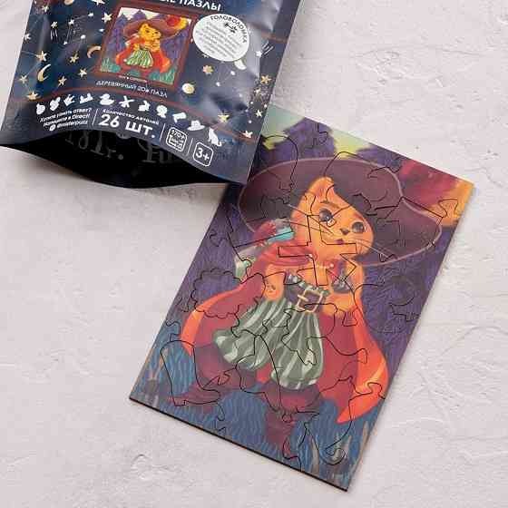 Фигурный деревянный пазл "Кот в сапогах" 