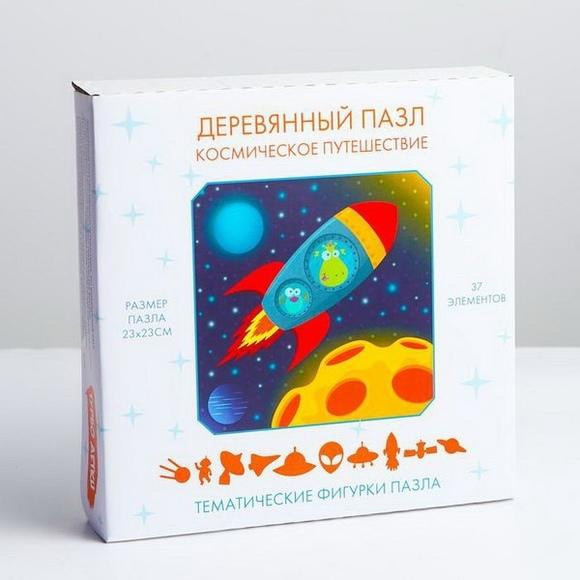 Фигурный деревянный пазл "Космическое путешествие"  - изображение 3