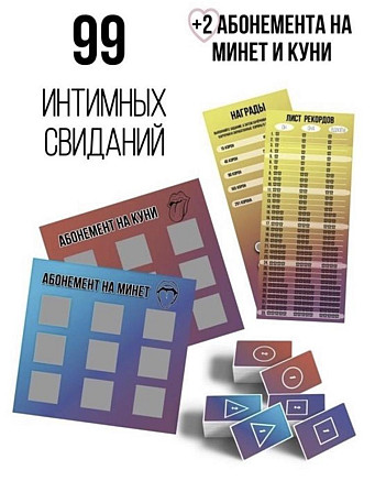 Новая игра Постельные игры  - изображение 2