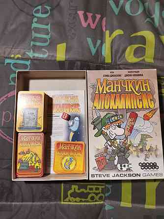 Манчкин:Апокалипсис 