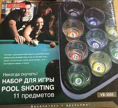 Новый набор для игры в Pool 