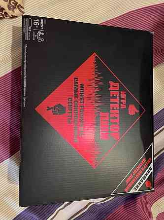 Настольная игра детектор лжи новая 