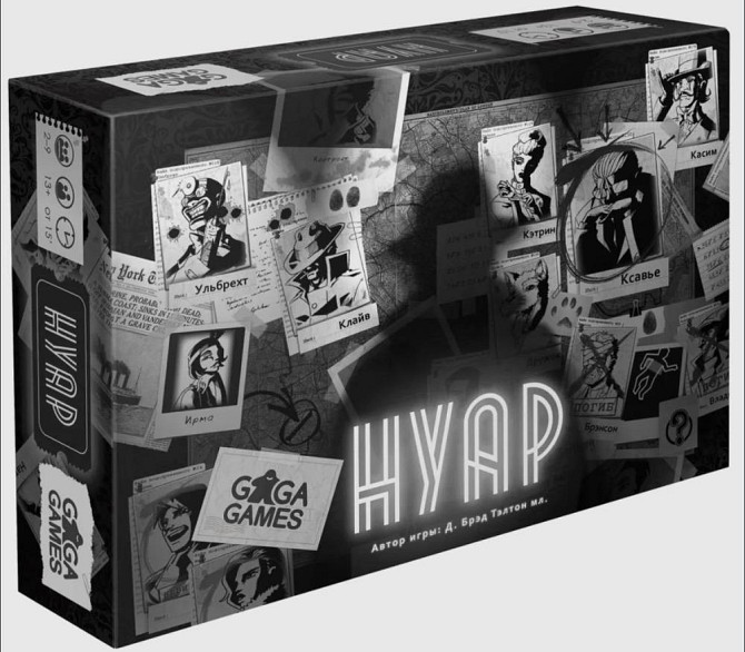 Настольная игра «Нуар»  - изображение 1