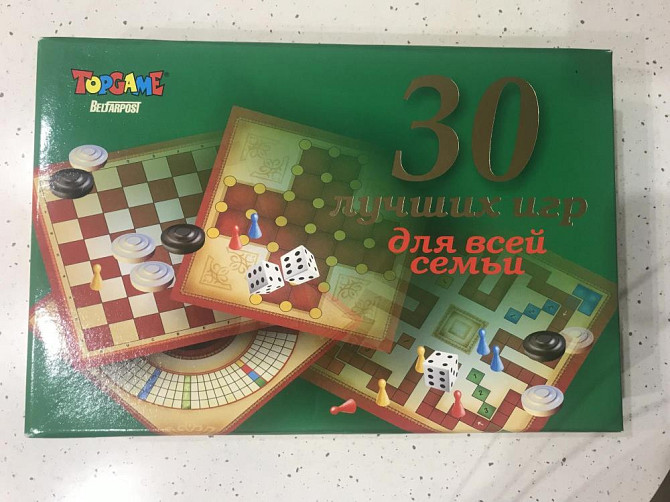 Настольная игра  - изображение 1