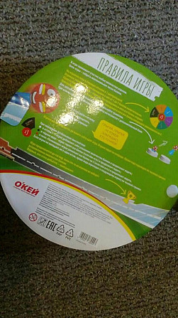 Поле для игры свистолеты настольная игра  - изображение 4