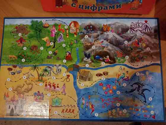 Настольная игра "Путешествие с цифрами" 