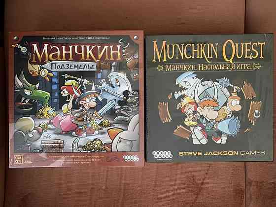 Манчкин (Munchkin) 